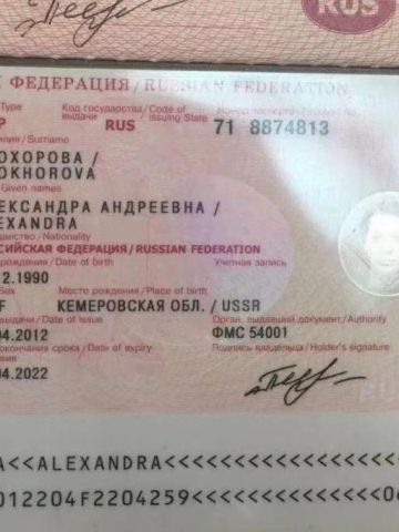 Проститутка Ирина